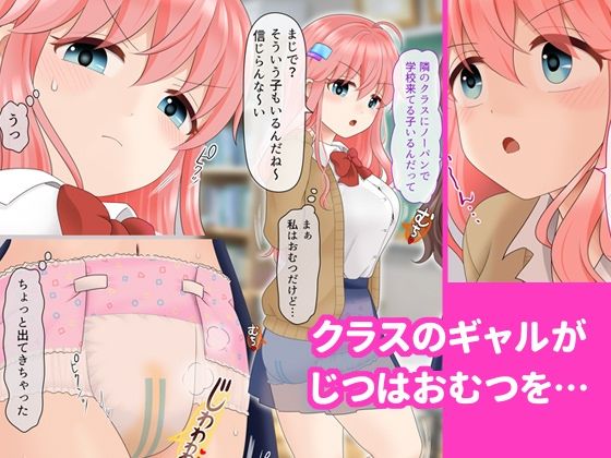 月に6回おもらし〜2025年10月11月12月〜