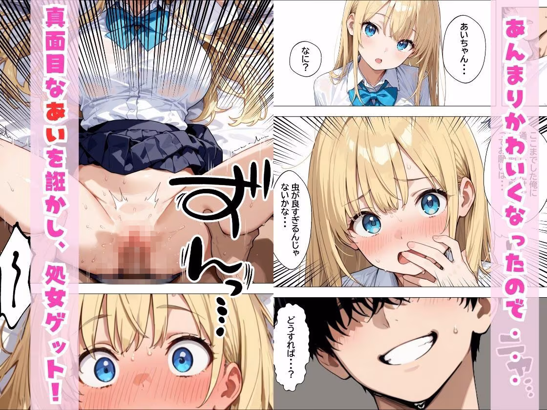 デリヘル呼んだらやって来た爆乳陰キャが、俺専用ギャルになって中出しセックスご奉仕