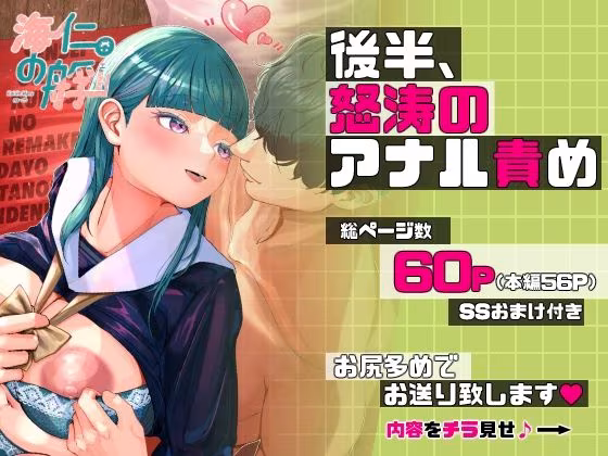 先生と元教え子