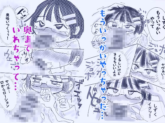 保健室先生代理のしずくちゃん