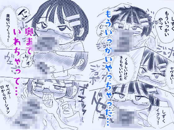 保健室先生代理のしずくちゃん