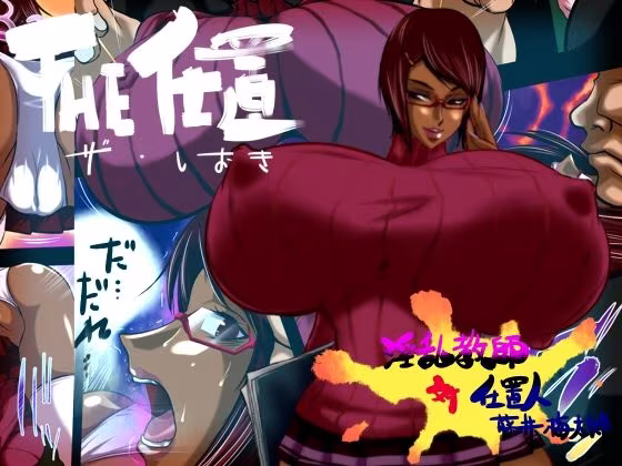 せきらんうん作品集