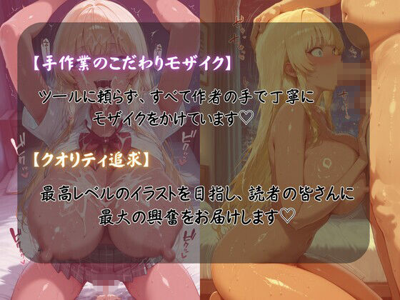 父が娘にわからせ催○本郷結音編