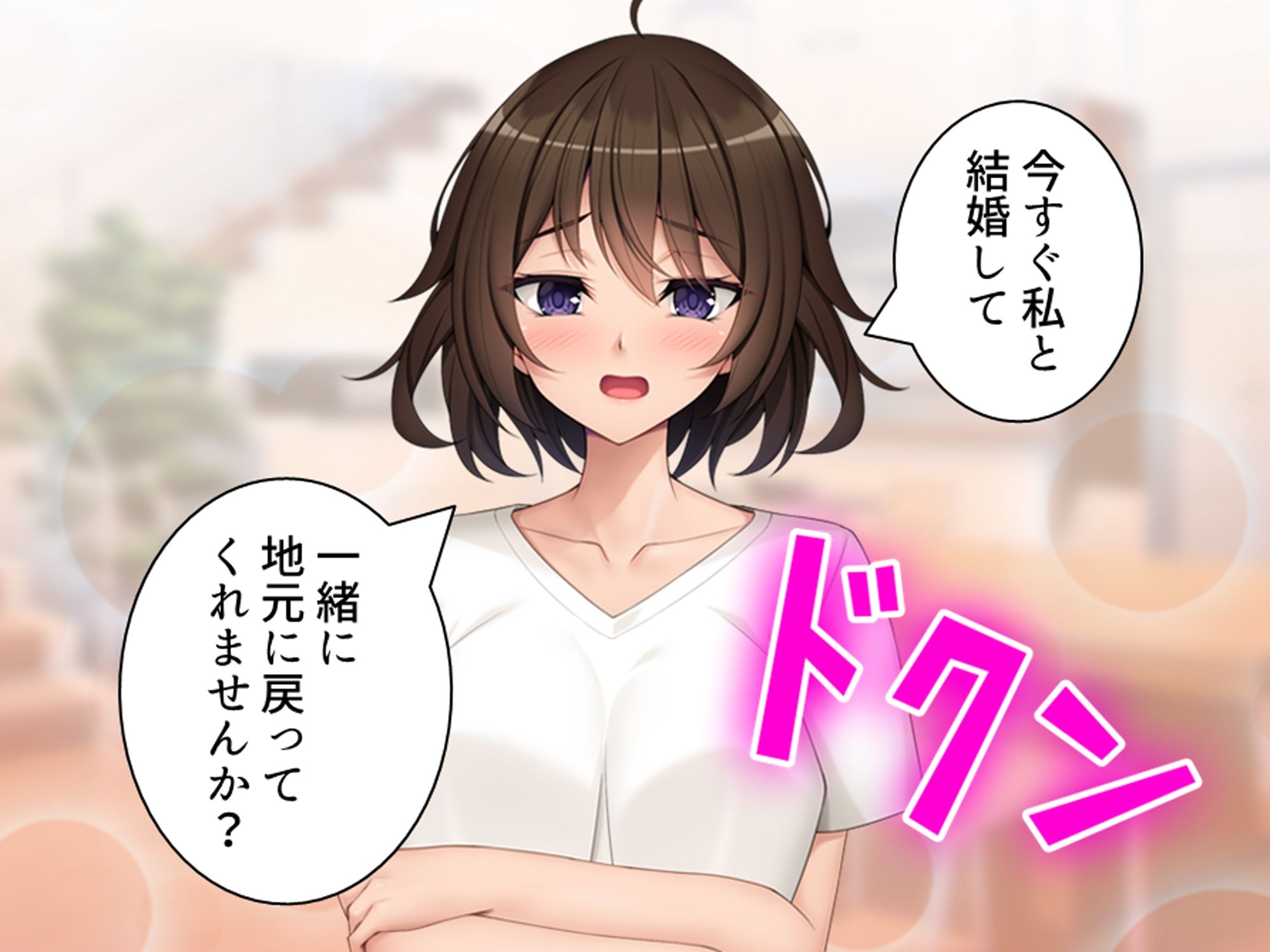 ムチっとボディの幼馴染が婚姻届を携えて求婚してきた件 ＜総集編＞