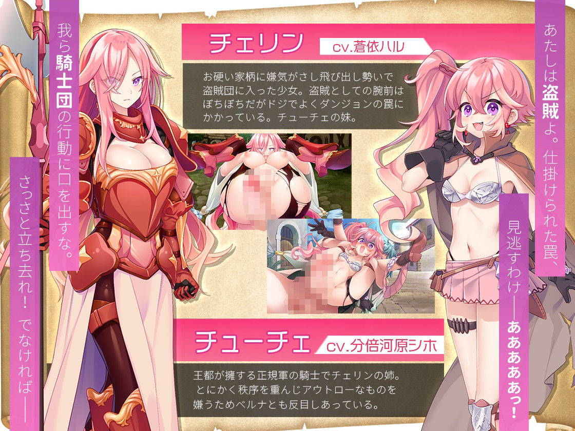 ふたりな×エクスプローラー