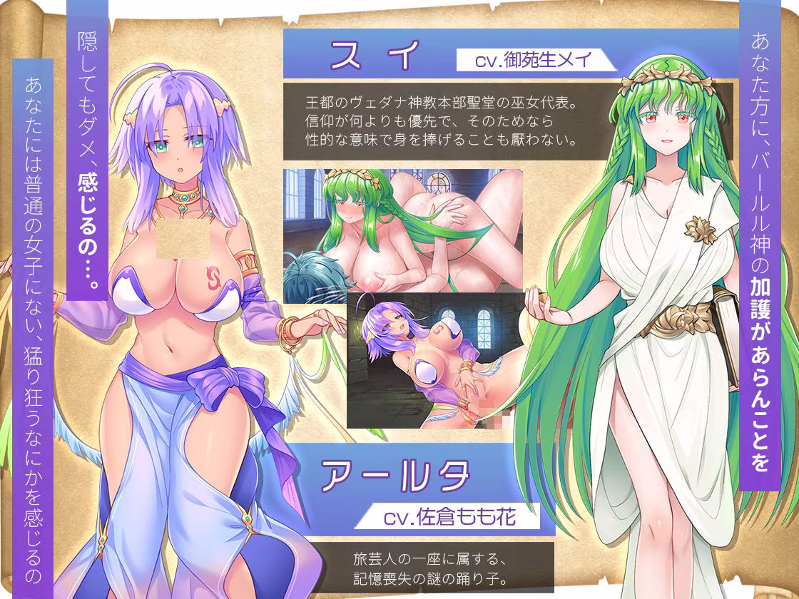 ふたりな×エクスプローラー