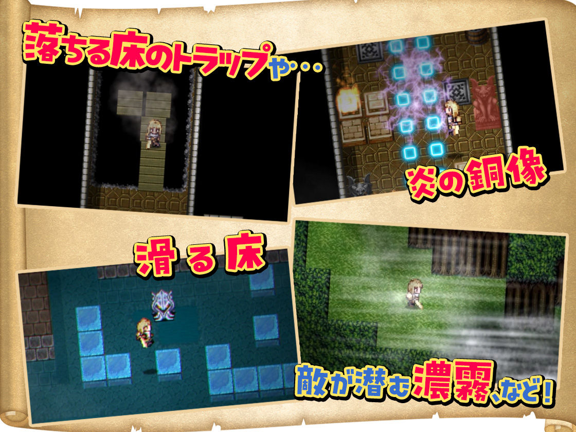 ふたりな×エクスプローラー