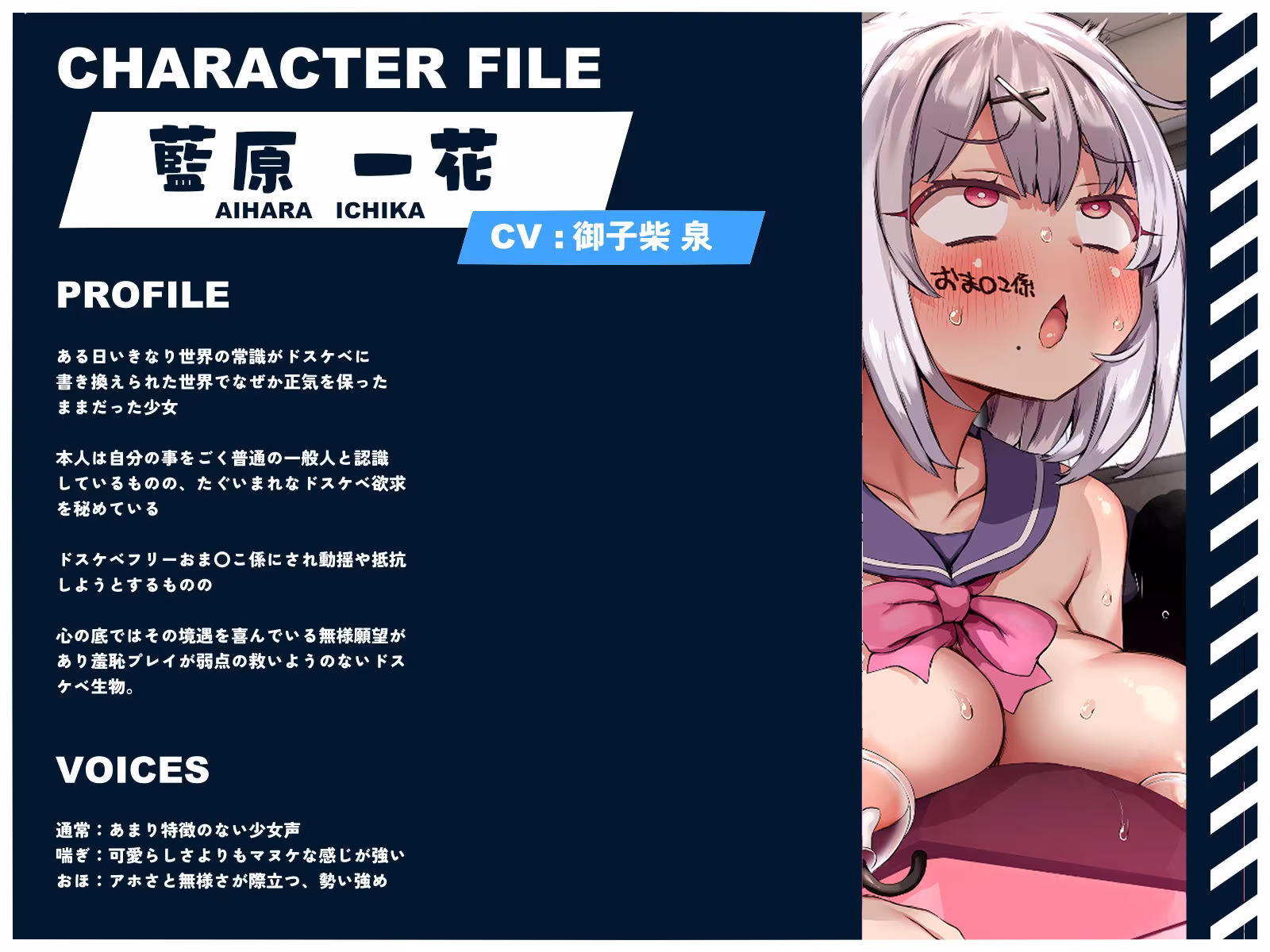 常識改変世界で二人だけ正気 ドスケベ適正判定AAAでクラス共有フリードスケベおま〇こ係にされた私達！クラス対抗おま◯こ係ドスケベバトル編【マヌケ】