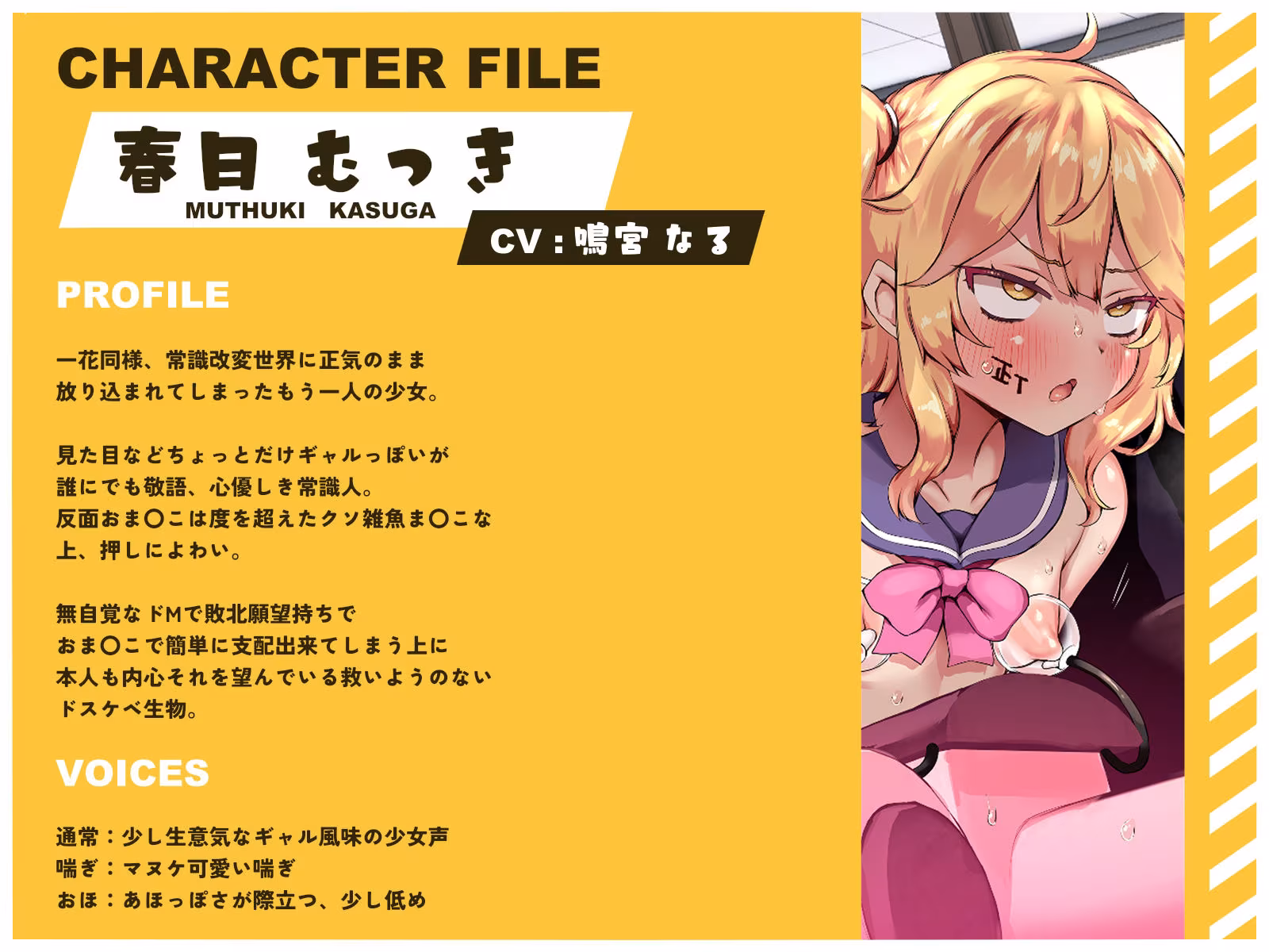 常識改変世界で二人だけ正気 ドスケベ適正判定AAAでクラス共有フリードスケベおま〇こ係にされた私達！クラス対抗おま◯こ係ドスケベバトル編【マヌケ】