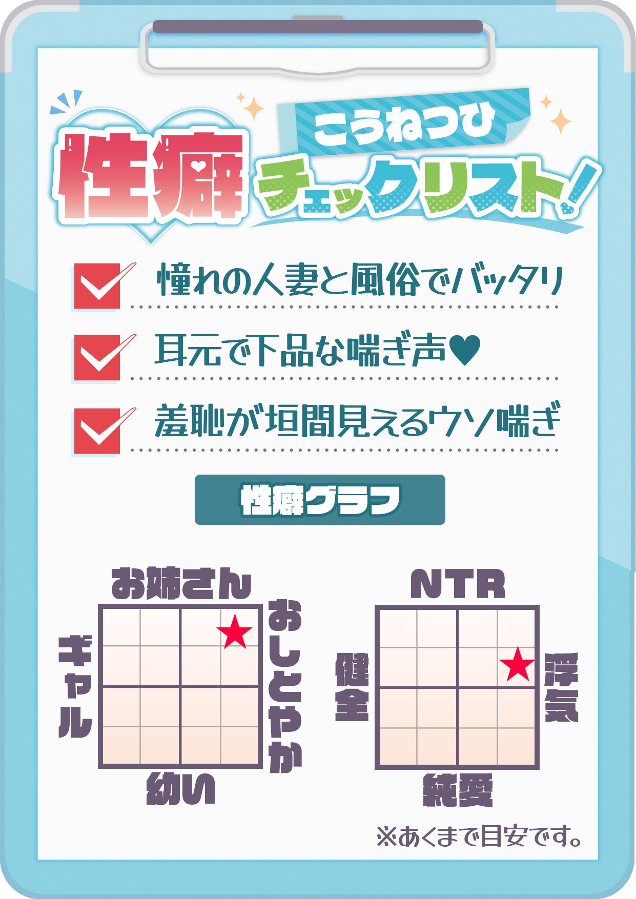 【耳元喘ぎ】逢木さんの喘ぎ声  〜隣に住む美人な人妻の誰にも言えないカクシゴト〜【バイノーラル】
