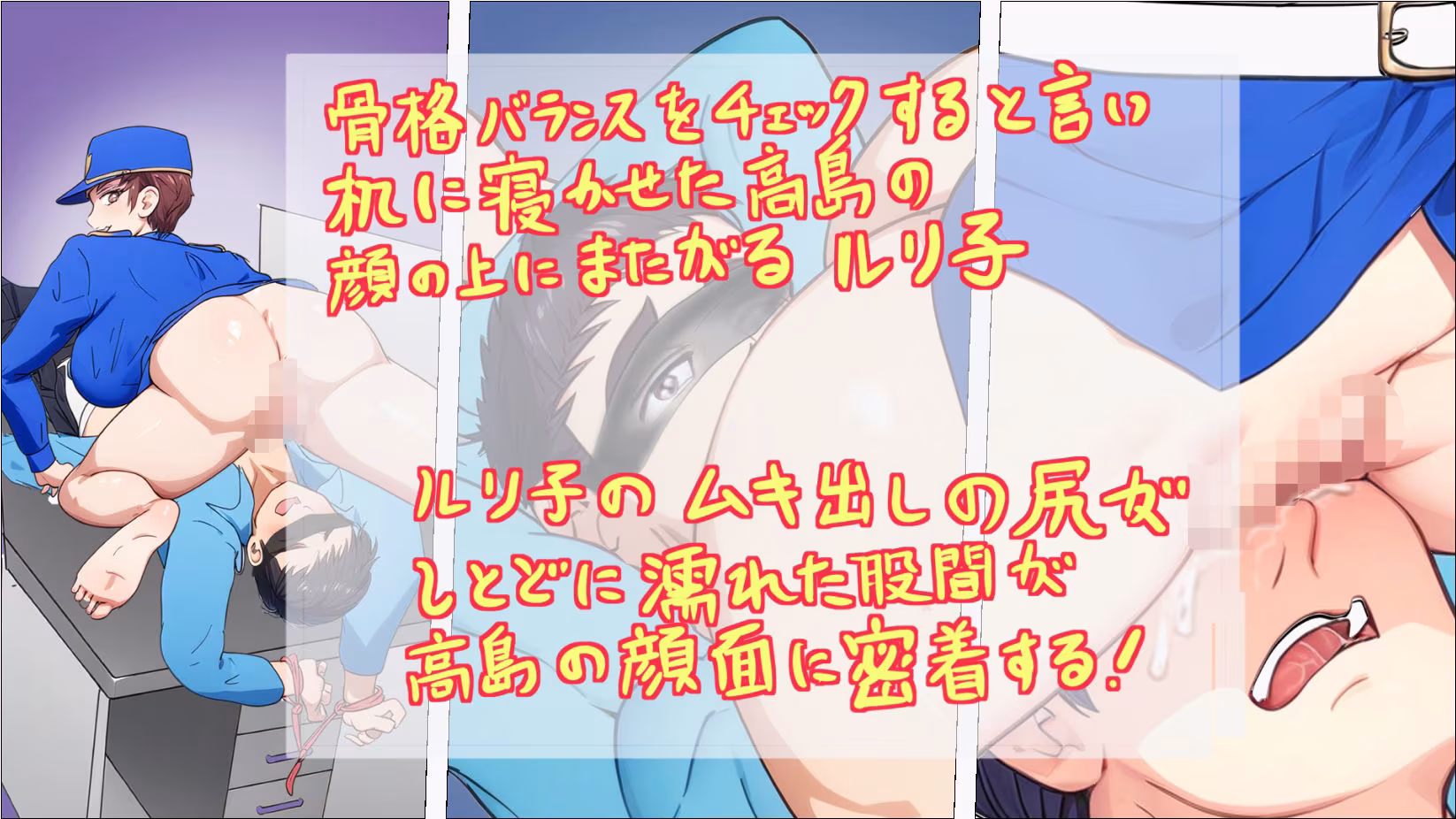 ノーパン巡回  大晦日の誘惑