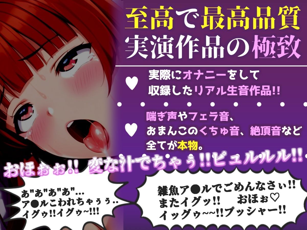 【新作価格】【CG特典付】【けつあなマニア】完全拘束！！お尻の穴がとろとろけつまんこになるまで電動責め♪ 無限のアナル快楽責めに何度も連続絶頂しながらおもらししちゃう【葵かなた】