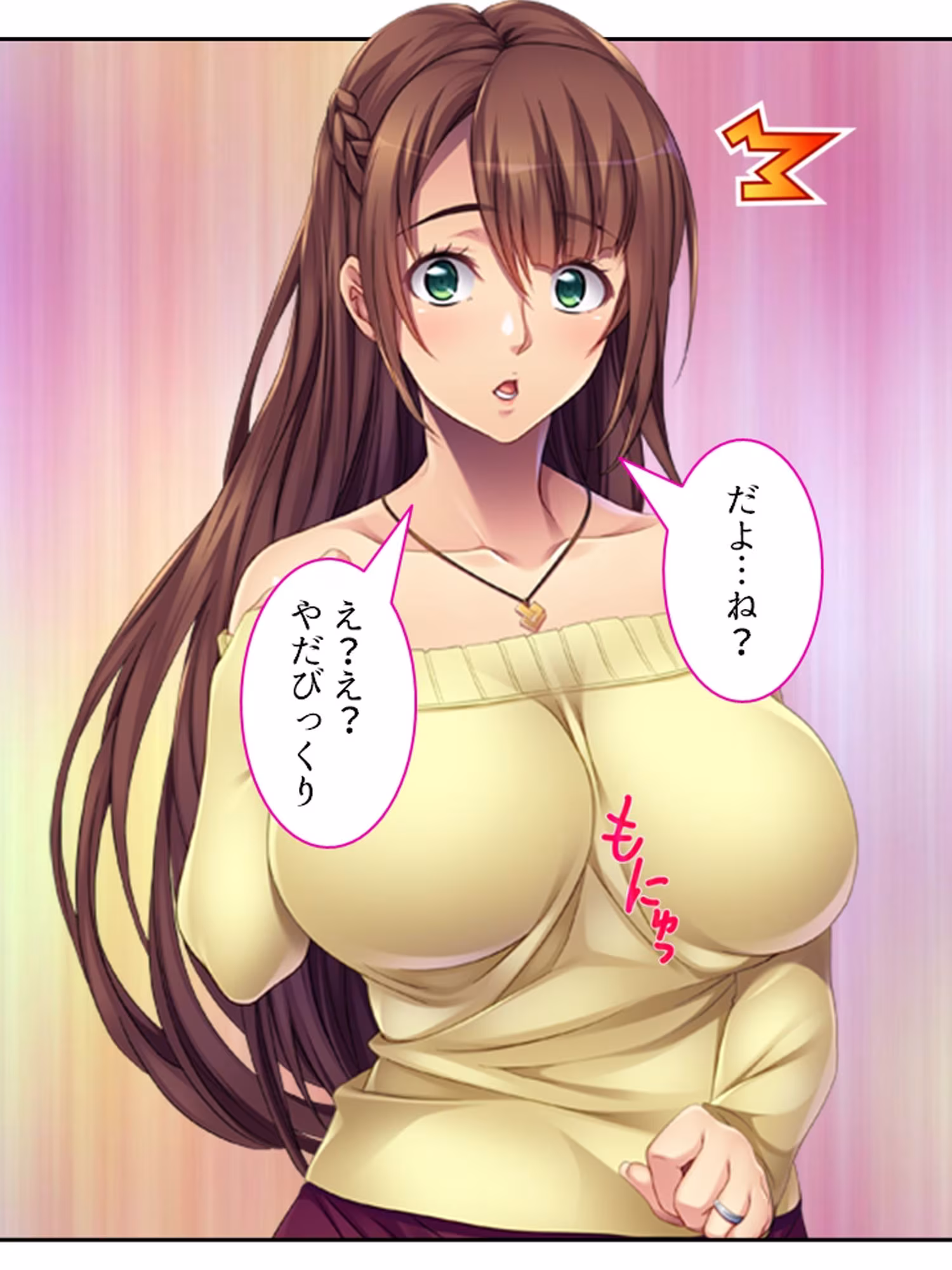 結婚式まで一週間、親友の恋人とNTR契約 ＜総集編＞