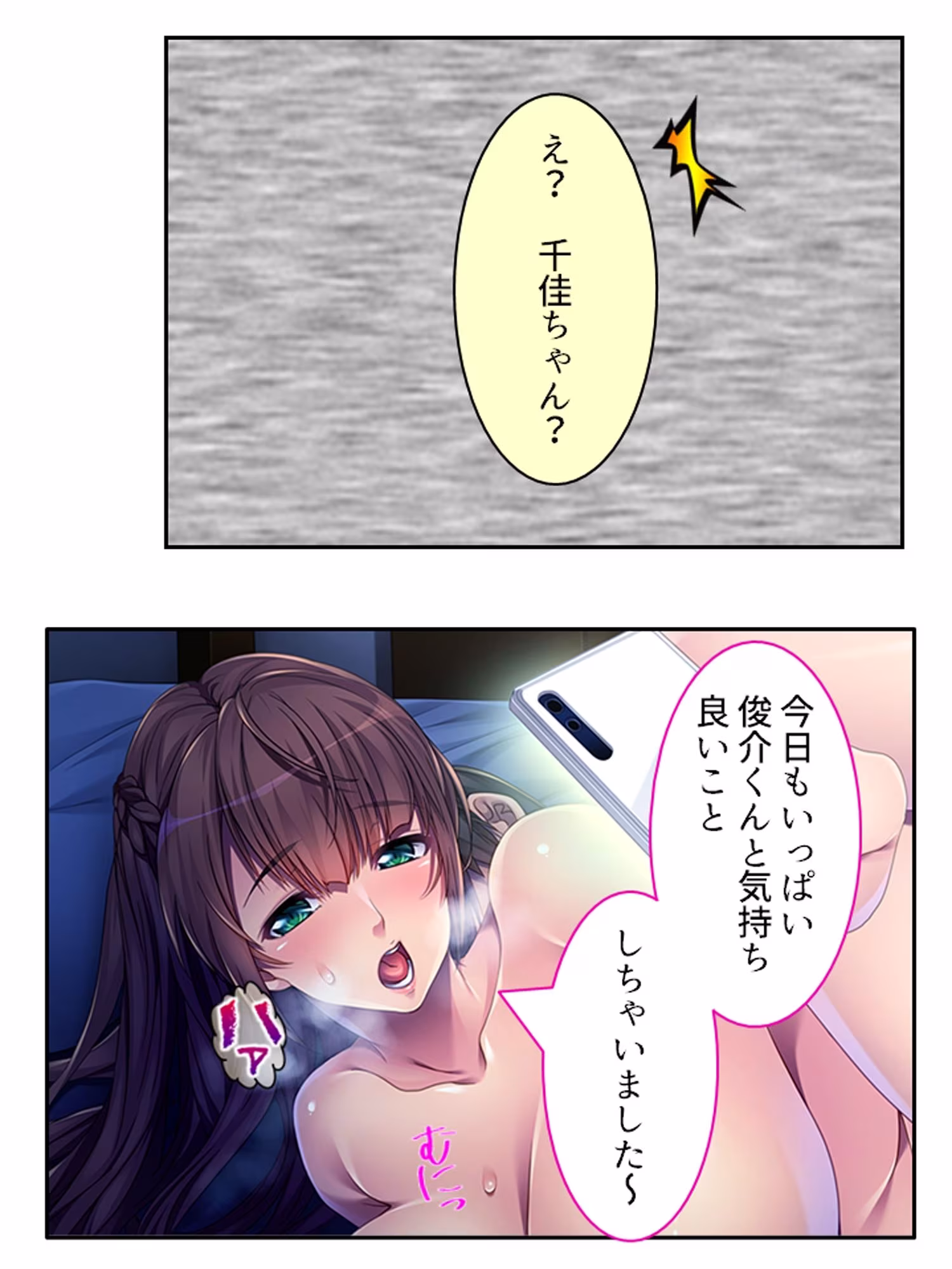 結婚式まで一週間、親友の恋人とNTR契約 ＜総集編＞