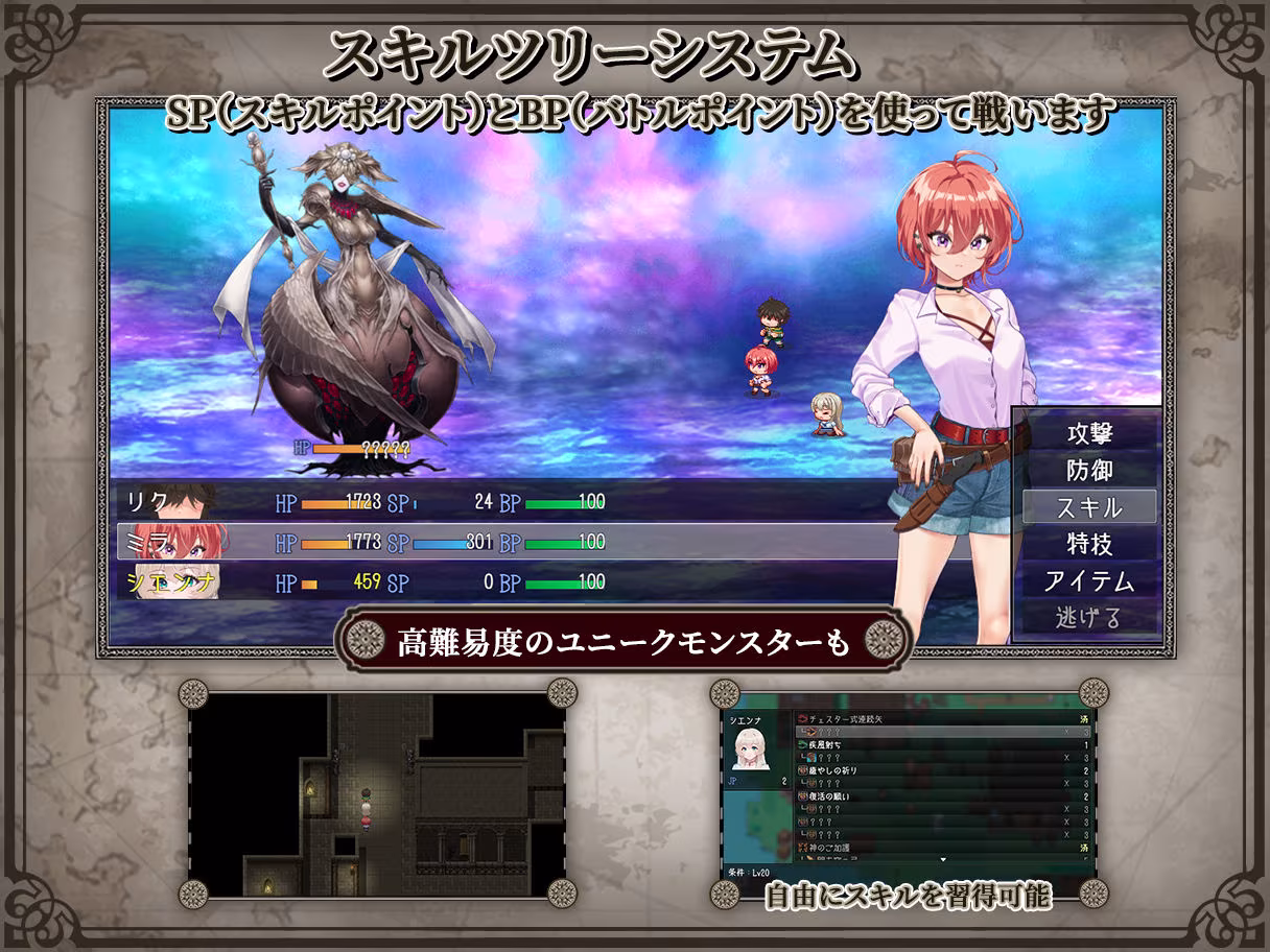 リボーン・アイランド 〜寝取らせプレイと愛のカタチ〜