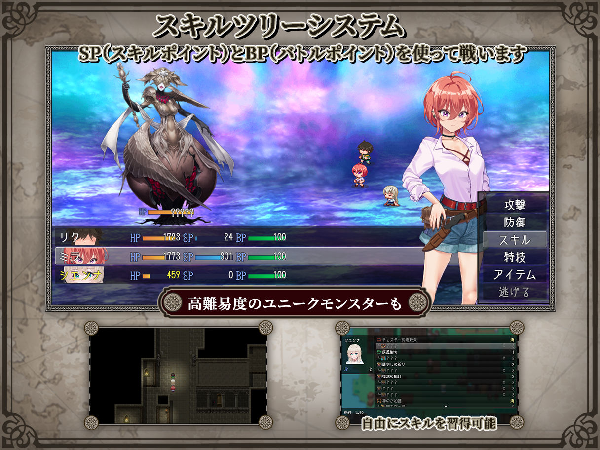 リボーン・アイランド 〜寝取らせプレイと愛のカタチ〜