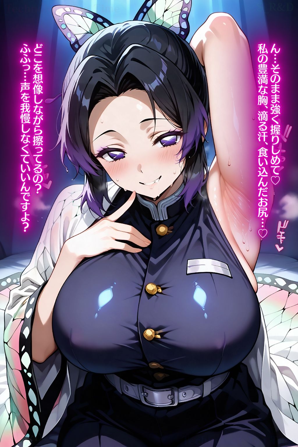 鬼〇の刃:胡蝶し〇ぶ:セリフ付きエロ画集