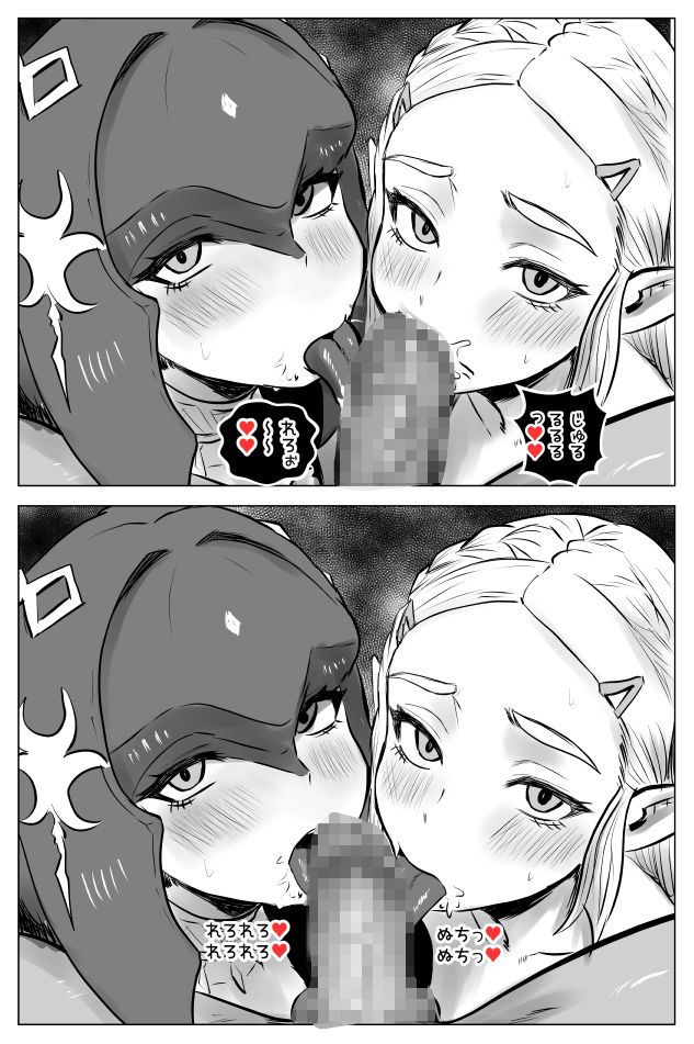 腹黒姫様たちの仁義なき戦い