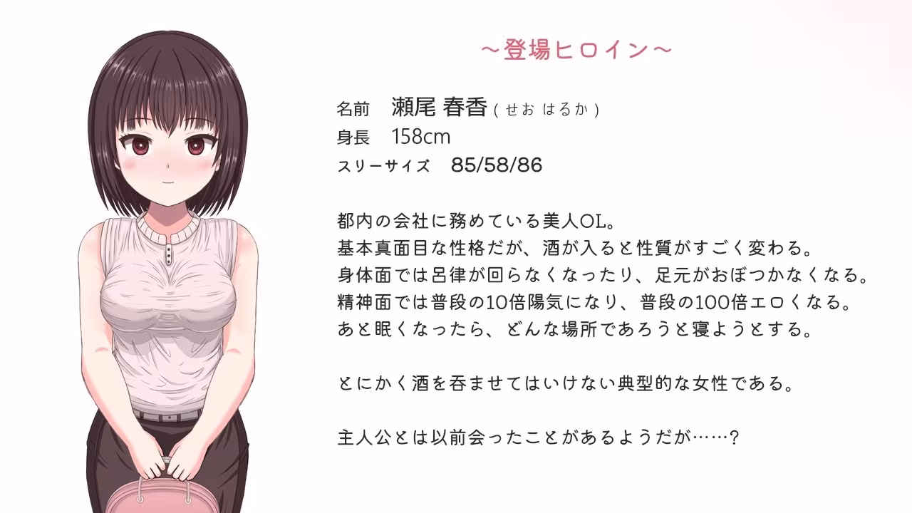 酔った美人OLがコンビニのトイレで寝てた話