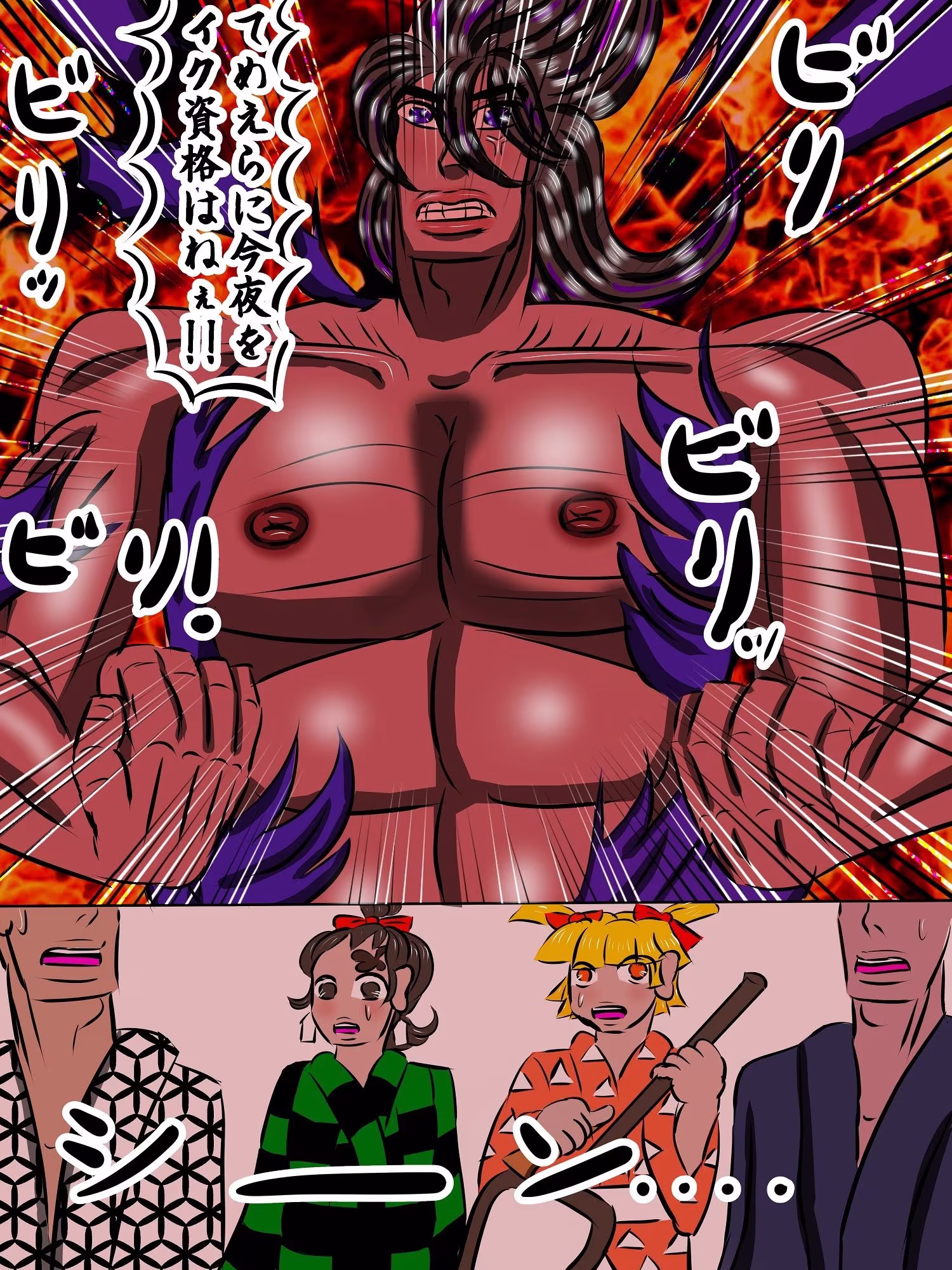 鬼ケツのアナル をとこ喰い