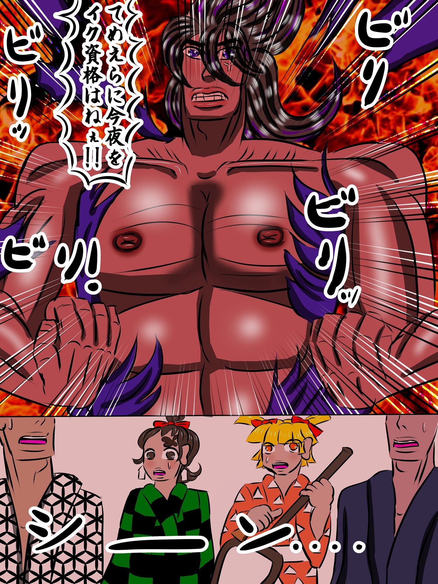 鬼ケツのアナル をとこ喰い