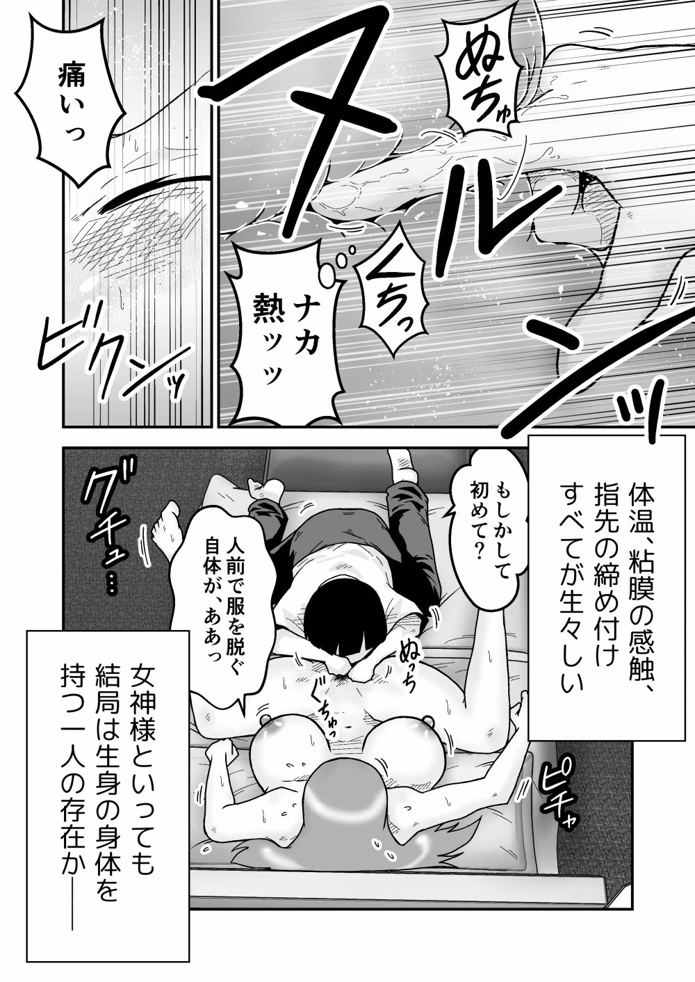 ギャラリークラフト総集編2024-2025オリジナル編5