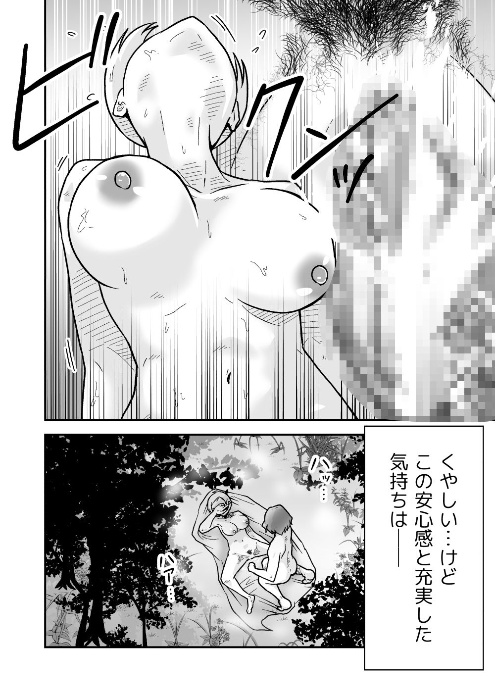 ギャラリークラフト総集編2024-2025オリジナル編5