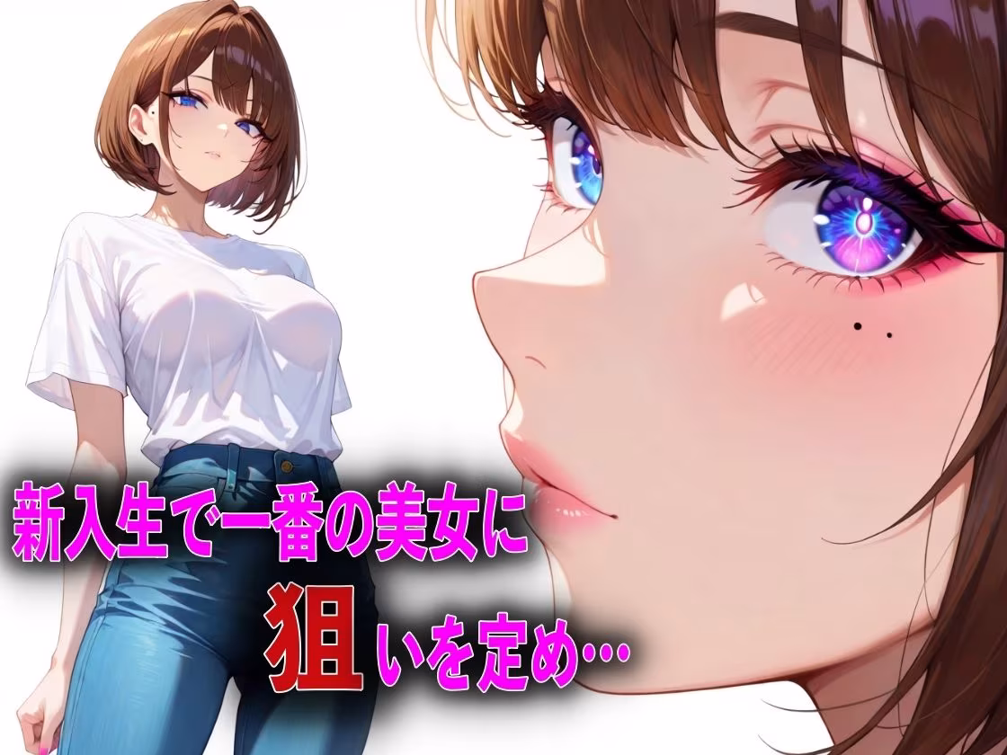 眠れる美女を朝まで中出しした話