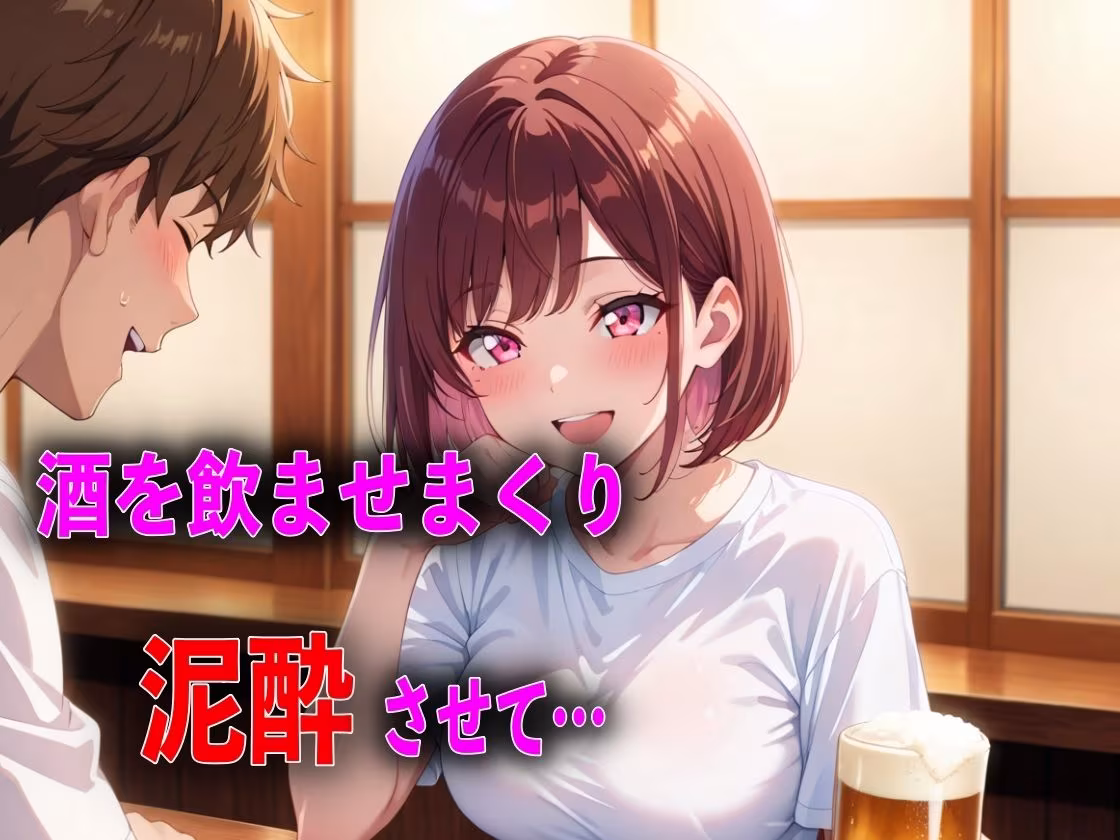 眠れる美女を朝まで中出しした話