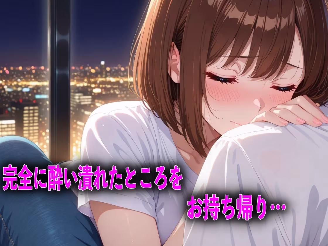 眠れる美女を朝まで中出しした話