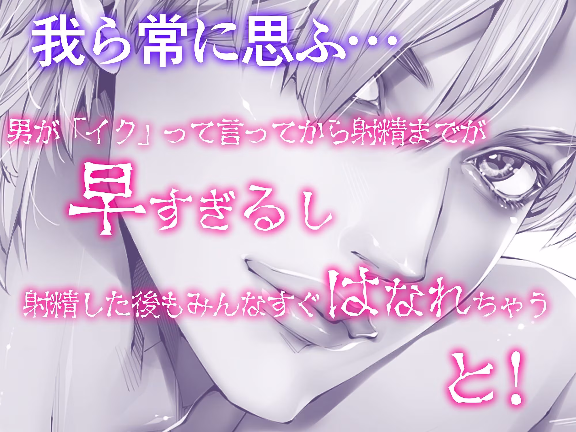 【普通ボ彼氏】超絶生々しいイチャラブ愛され朝エッチ☆