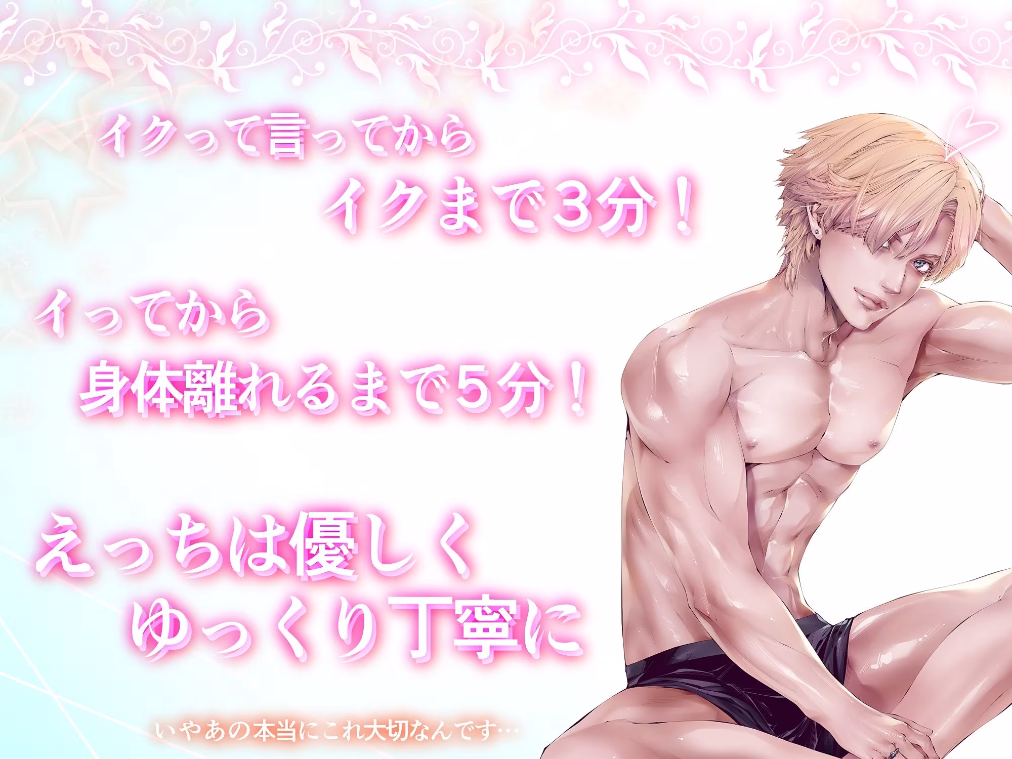 【普通ボ彼氏】超絶生々しいイチャラブ愛され朝エッチ☆