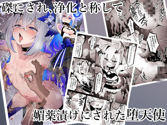 アイドルVのえっちな話4