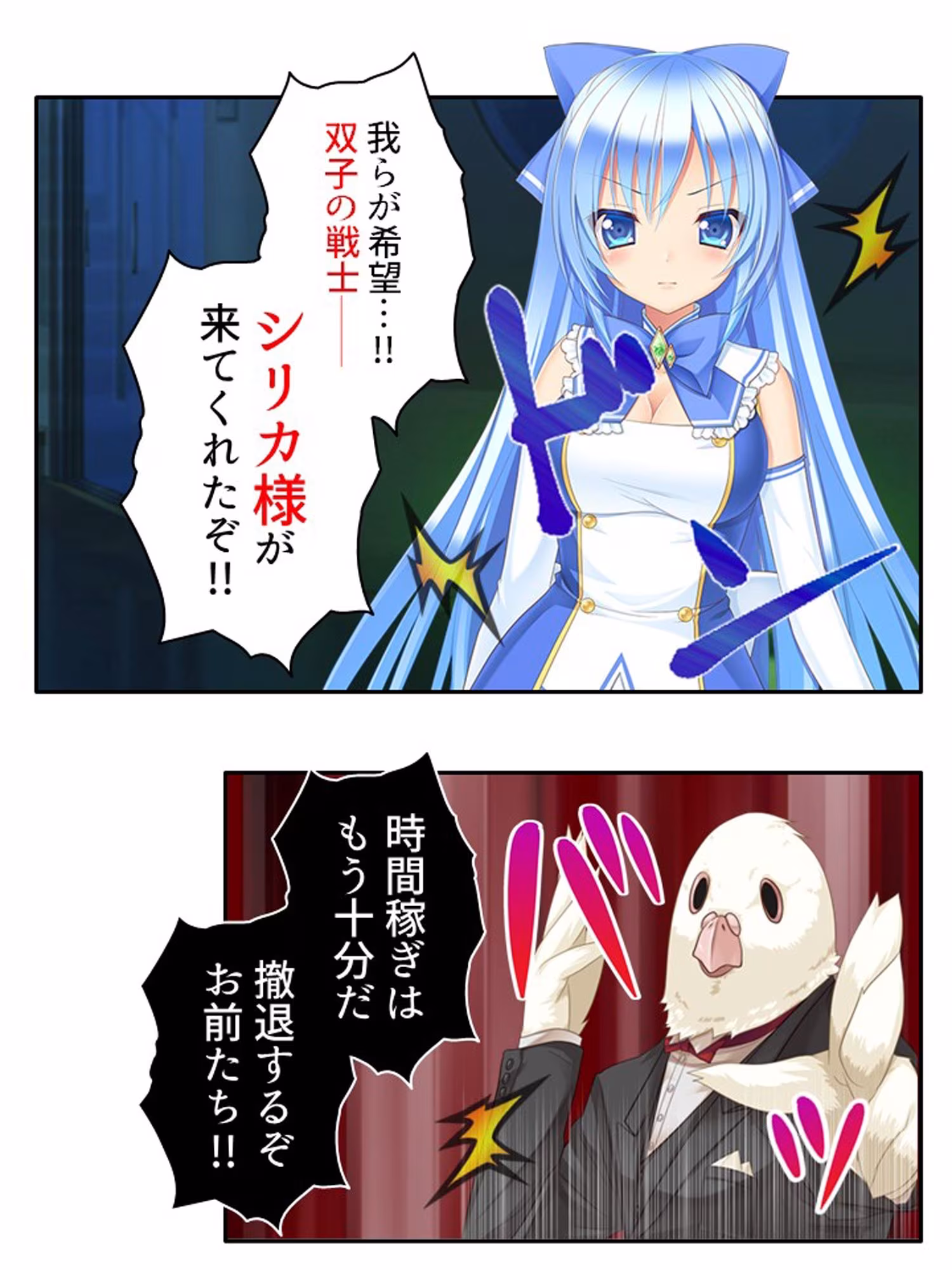 濃厚エキスで怪人化！正義の双子が堕ちるまで  ＜総集編＞