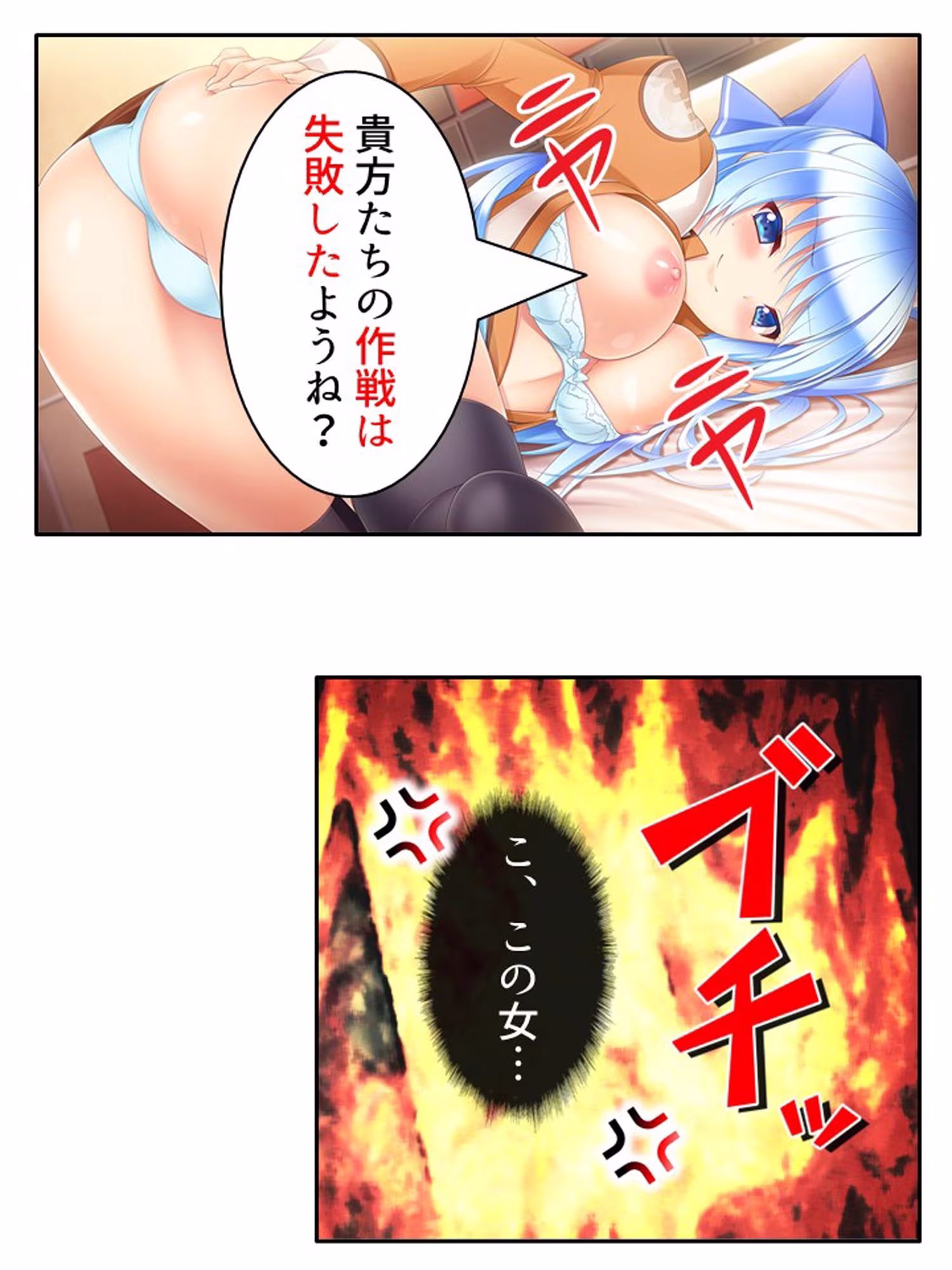 濃厚エキスで怪人化！正義の双子が堕ちるまで  ＜総集編＞