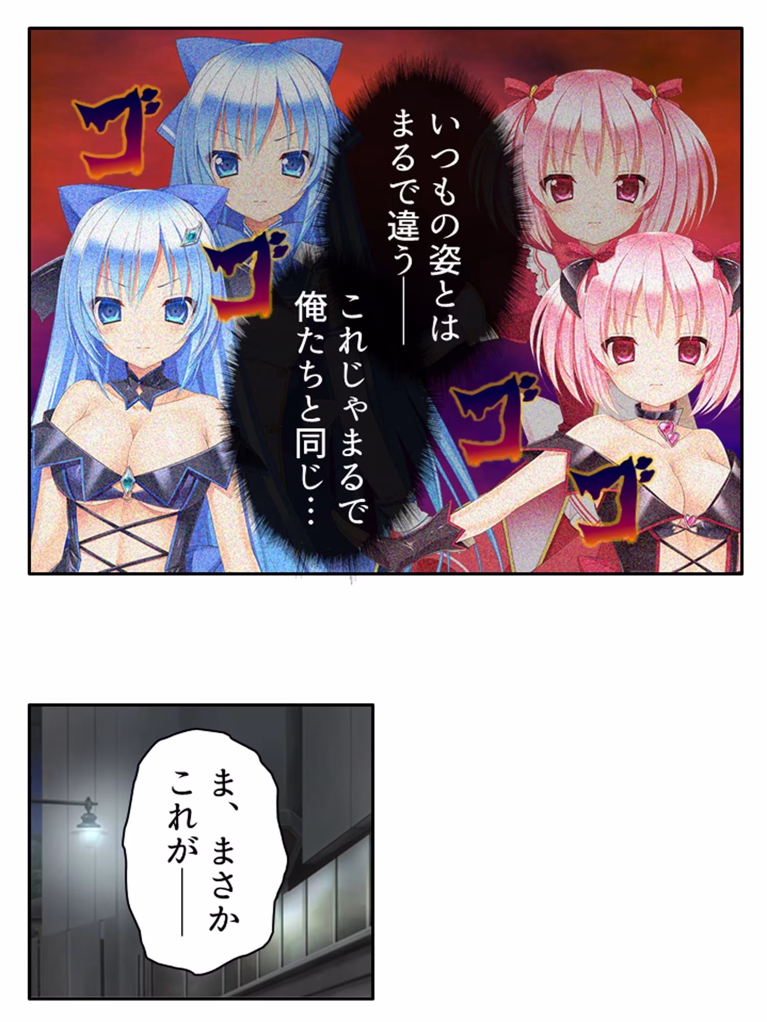 濃厚エキスで怪人化！正義の双子が堕ちるまで  ＜総集編＞