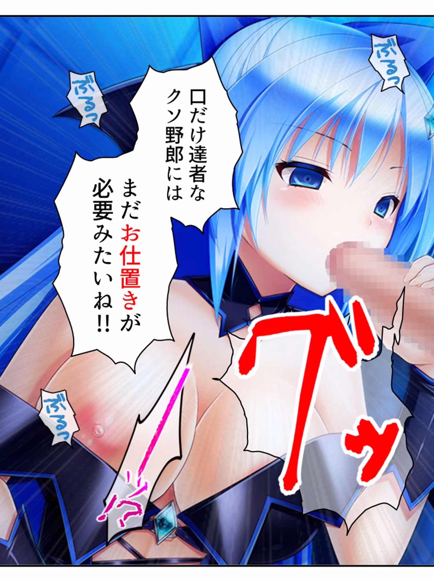 濃厚エキスで怪人化！正義の双子が堕ちるまで  ＜総集編＞