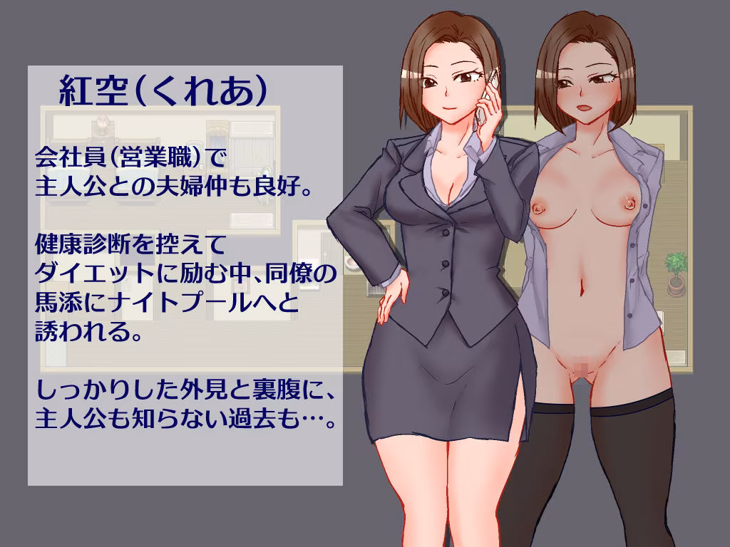 出張 自宅 妻 カメラ