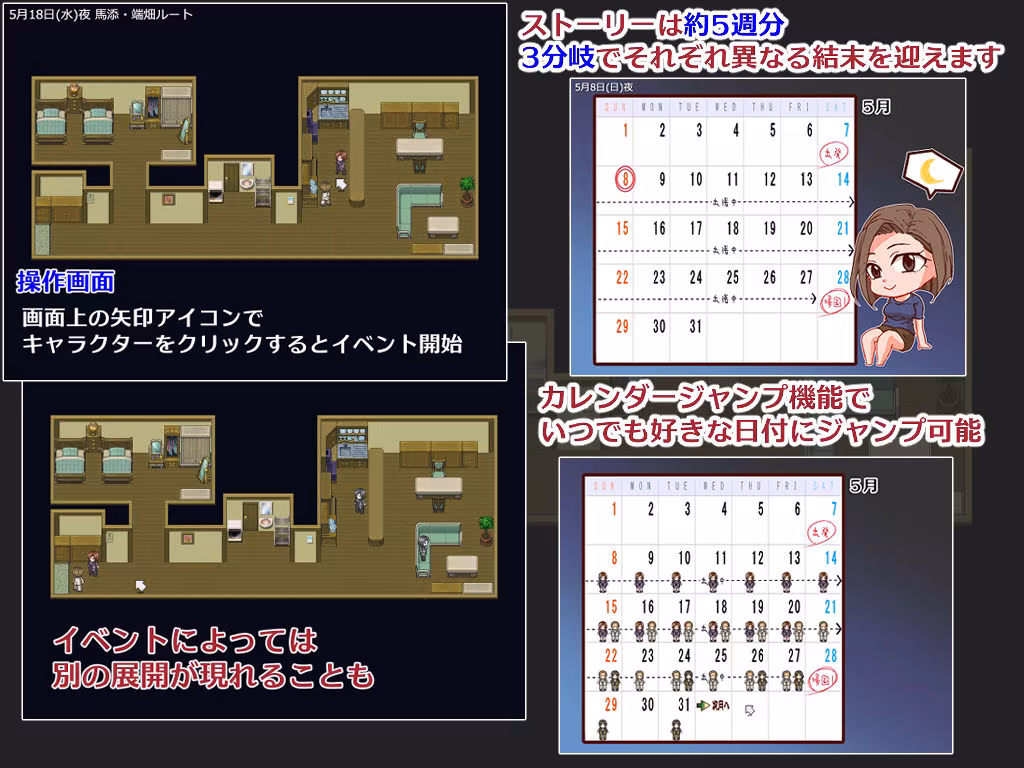 出張 自宅 妻 カメラ