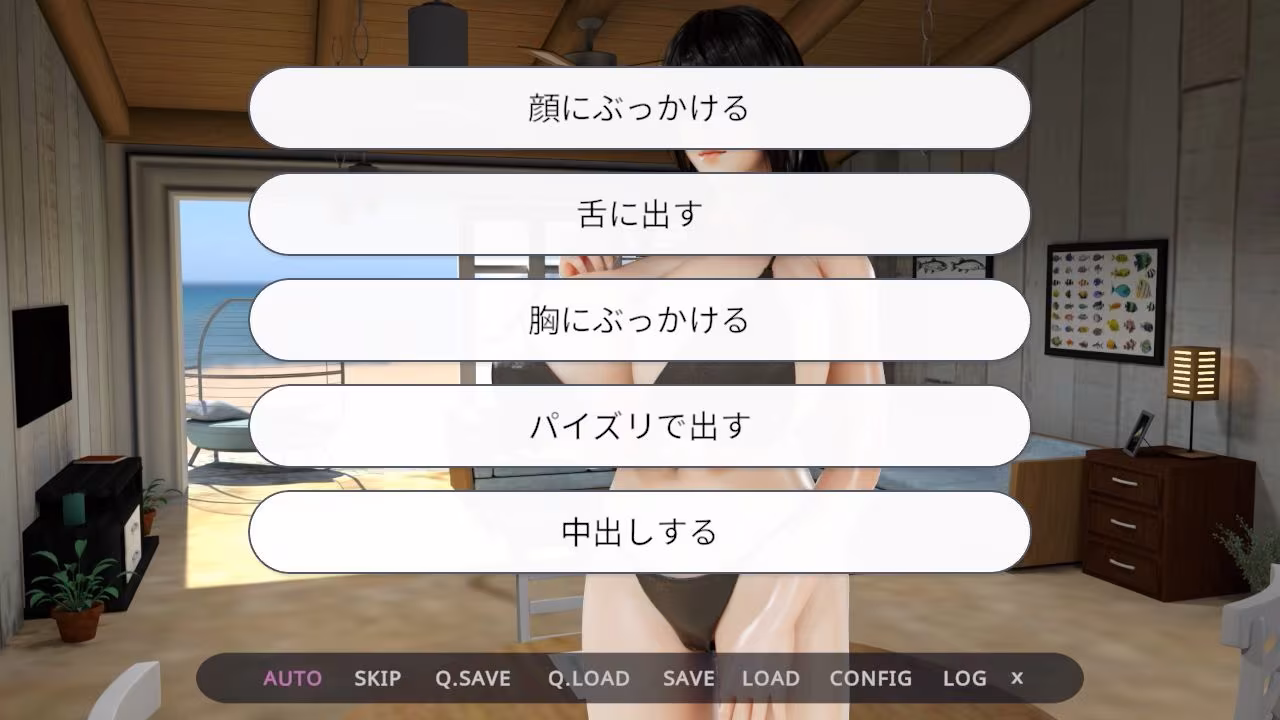 奉仕人形との海の家での3日間