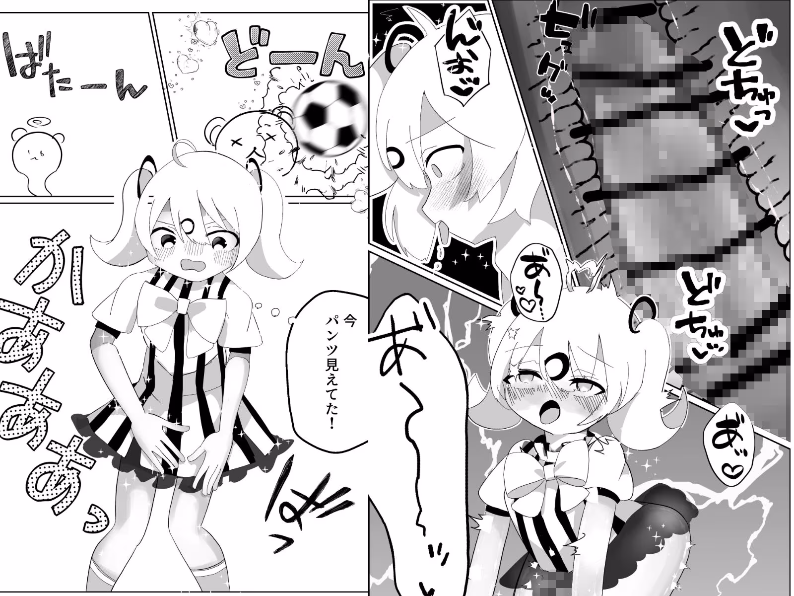 サッカー少年が魔法少女（男の娘）に変身してメス堕ちする話