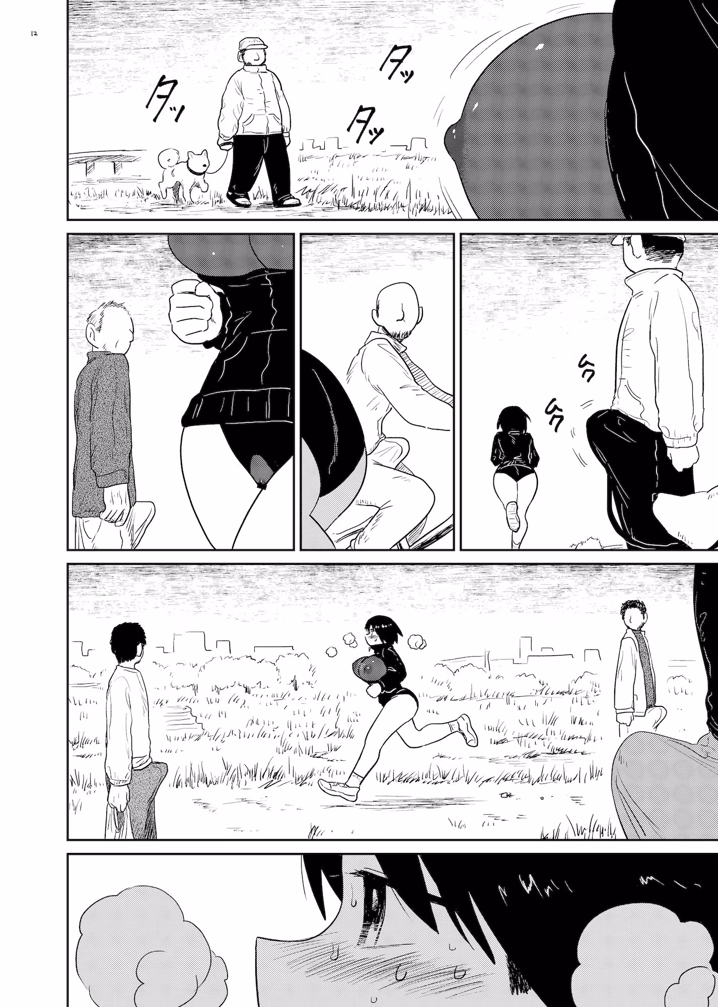 俺の学校の指定ジャージがエロすぎる件