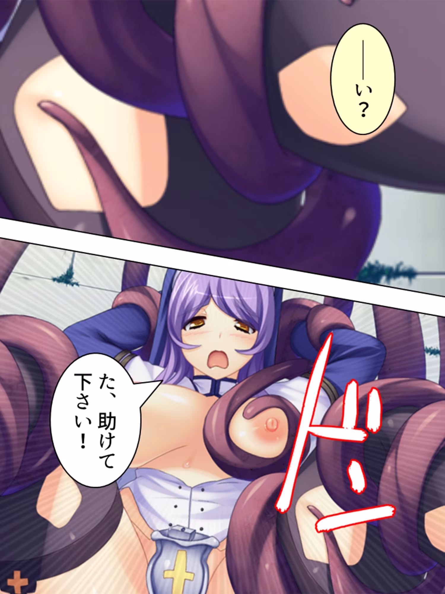 ニセ勇者が王家の秘宝で子作り専用パーティーを結成！  ＜総集編＞