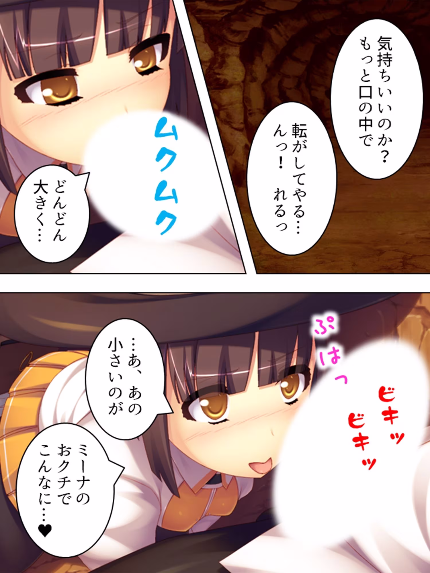 ニセ勇者が王家の秘宝で子作り専用パーティーを結成！  ＜総集編＞