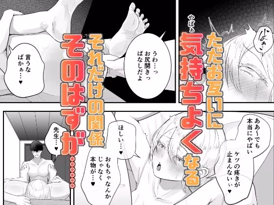 先生と現教え子