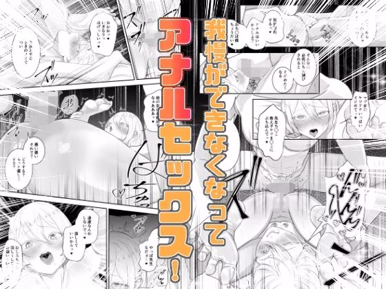 先生と現教え子