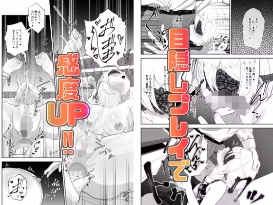 先生と現教え子