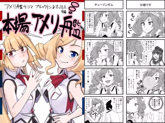 艦◯れ詰め合わせ9号