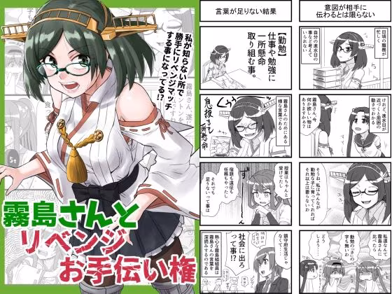 艦◯れ詰め合わせ9号