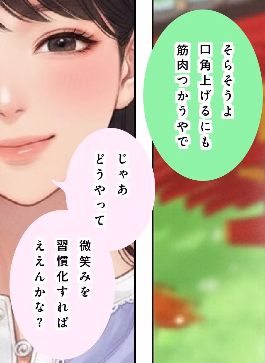 ユウくんの遊び相手  Lv36 ほほえむ